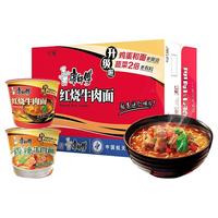 康师傅 方便面桶装红烧牛肉面香辣藤椒  6桶（赠6小桶）