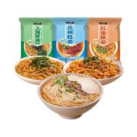 有你一面 上海葱油拌面老上海葱油酱刀削面方便速食面早餐面条夜宵