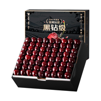 优圣园 车厘子樱桃礼盒装【JD-多地次日达】美早樱桃水果五一端午节 果王 5J 34mm+ 2斤【礼盒装-保温箱+冰袋】