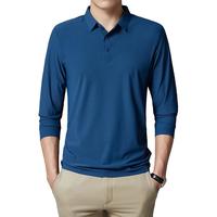 富绅 男士长袖POLO衫春秋季纯色无痕打底衫商务休闲翻领上衣T恤男