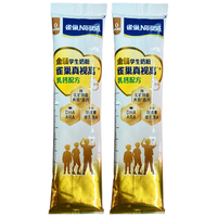 雀巢（Nestle）真视高金装奶粉高钙高锌叶黄素生牛乳0添加蔗糖 小条装25g*2