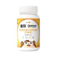88VIP：善存 多种维生素多种矿物质片
