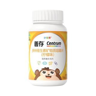 Centrum 善存 多种维生素多种矿物质片