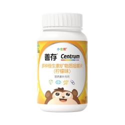 善存 多种维生素多种矿物质片