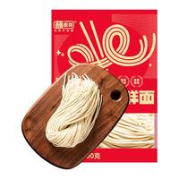 蘸面将鲜拉面整箱1.6kg四袋装火锅面餐饮商用半干生鲜面