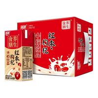 88VIP：燕塘 红枣枸杞风味牛奶早餐200ml*16盒/箱复合营养食膳低饮料