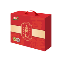 喜旺 吉祥礼 年货礼盒 烤鸡 猪耳 火腿 春节熟食礼盒 2090g