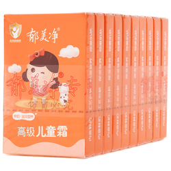 郁美净 保湿滋润 宝宝面霜30g*10盒