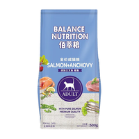 Myfoodie 麦富迪 佰萃粮系列 三文鱼鳀鱼成猫猫粮 2kg