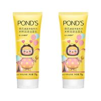 POND'S 旁氏 亮采净澈系列 米粹润泽洁面乳