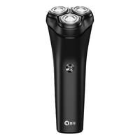 惠寻 T1 电动剃须刀