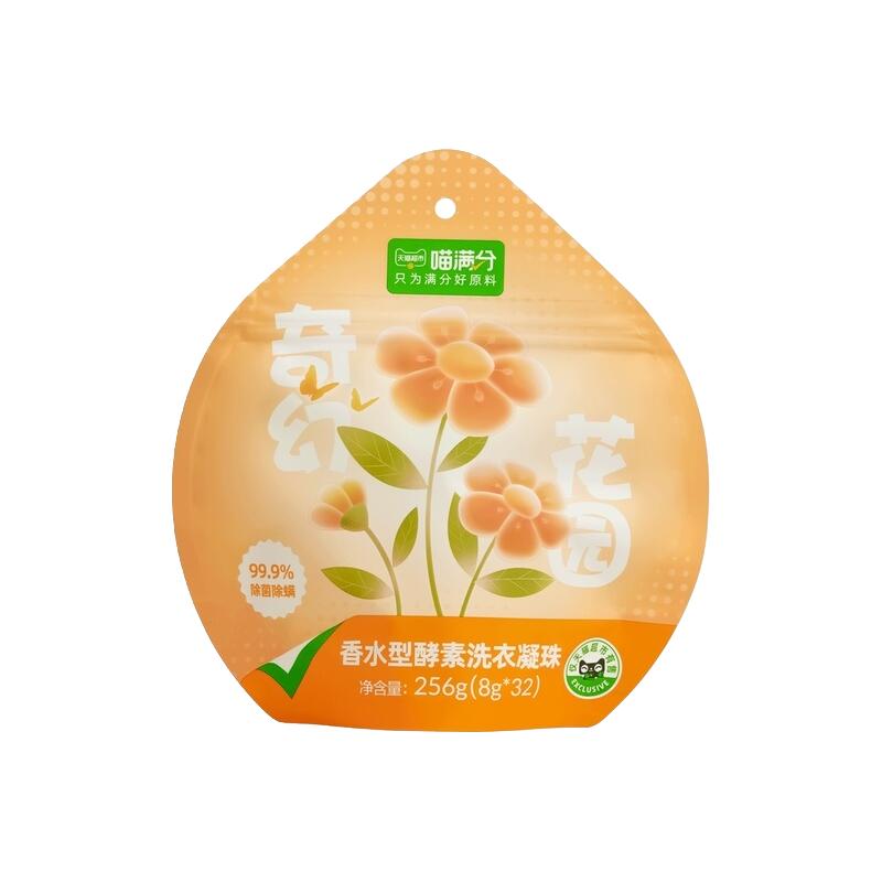  喵满分 长效抑菌除螨 洗衣凝珠