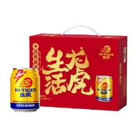 乐虎维生素能量饮料250ml*12罐提神抗疲劳能量运动饮料