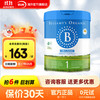 贝拉米 经典系列 有机婴儿奶粉 澳版 1段 900g