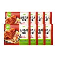 sunner/圣农 生炸 鸡肉 160g/包 160g*8包