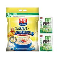 纯燕麦片1480g 代餐原味即食冲饮营养谷物健身早餐无蔗糖食品