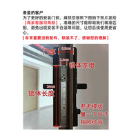 商米 智能指纹锁门锁家用防盗门锁电子密码锁