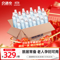 贝诺宁 氧气瓶医用便携式孕妇老人制氧机家用高原旅游吸氧机氧气袋40L