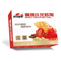 星农联合 洪湖诱惑 麻辣小龙虾 3-5钱/只 单盒700g（净虾385g）共5盒