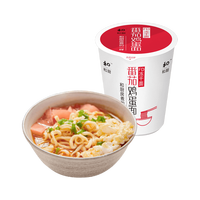 和厨 西红柿鸡蛋面