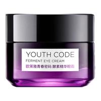 L'OREAL PARIS 巴黎欧莱雅 青春密码酵素精华眼霜