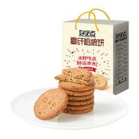 好吃点 高纤粗粮饼 饼干