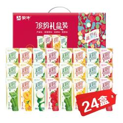 真果粒 牛奶饮品（草莓+芦荟+椰果+桃果粒）250g*24盒 部分3月产 缤纷礼盒装24盒