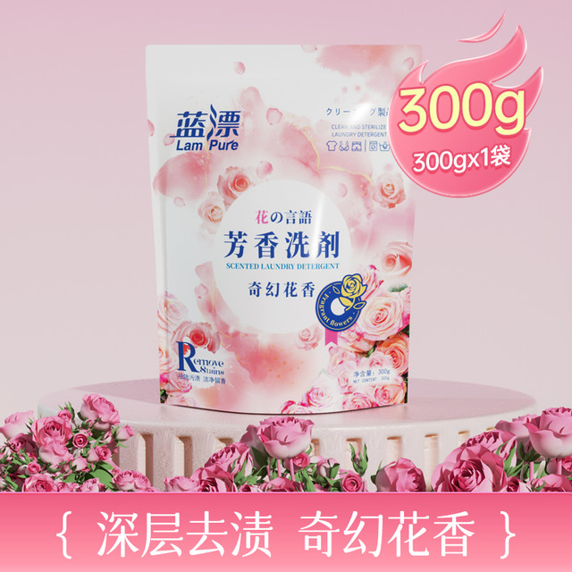 Lam Pure 蓝漂 酵素洗衣液 2kg*1瓶 持久留香