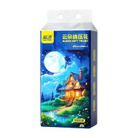 蓝漂星空系列悬挂式抽取卫生纸家用纸巾厕所家用抽纸【SC-KJ】 4层 1000张 1提 星空系列挂抽