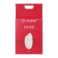 五粱红 五常鲜稻米 5kg*2袋