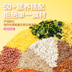宠尚天 仓鼠粮食鼠粮益生菌冻干金丝熊食物主食营养仓鼠粮食套餐自配粮食 益生菌冻干科配粮 15oz（约4
