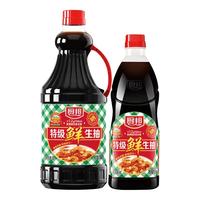 厨邦 特级鲜生抽酱油1.06kg炒菜炖肉凉拌点蘸 厨邦特级鲜生抽1.48kg+1.06kg