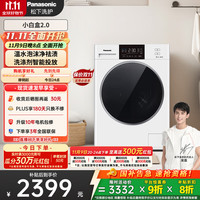 移动端、京东百亿补贴：松下 Panasonic 滚筒洗衣机全自动超薄全嵌 10公斤 智能投放 XQG100-81A4