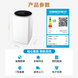 美的 迷你洗衣机 MB30VH36E 3KG婴儿小型儿童内衣洗衣机 全自动波轮 高温煮洗 除菌除螨宿舍