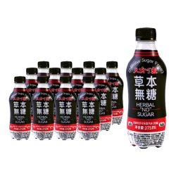 天府可楽 天府可樂草本可乐 mini瓶碳酸饮料国产怀旧汽水经典好喝重庆特产 天府可乐无糖款275ml*12瓶
