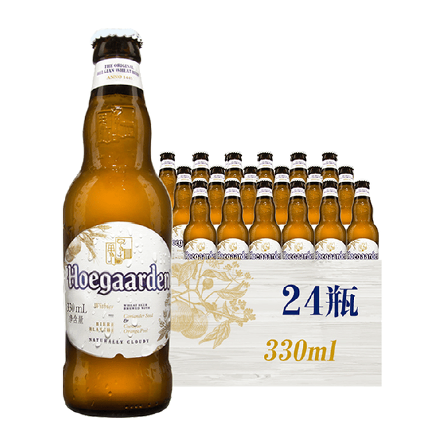 Hoegaarden 福佳 白啤酒 11.7°P 330ML*24瓶整箱
