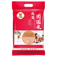 万年贡 丝苗 团圆米 5kg