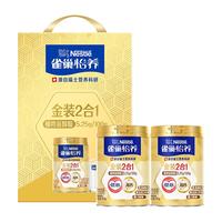 Nestlé 雀巢 怡养金装健心2合1中老年高钙营养奶粉爸妈送礼800g