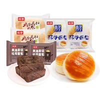 桃李面包组合520g 酵母面包鸡蛋香松黄油厚切早餐食品办公室零食早餐 酵母*2+鸡蛋香松*2+黄油厚切*2