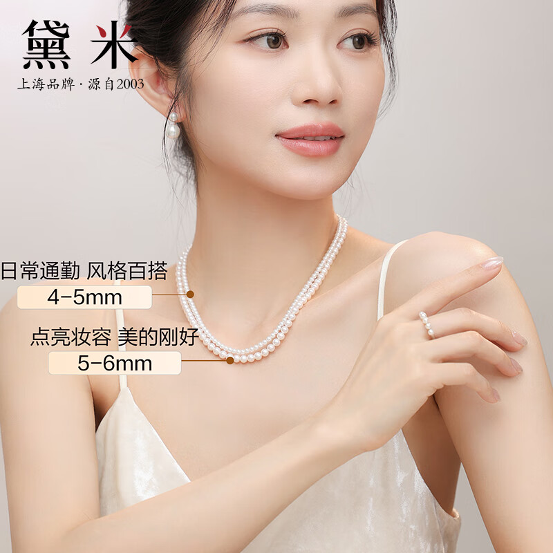 黛米圆形白色项链 18K金小珍珠颈链送女友礼物生日礼物 XL4454-5mm