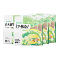 名创优品 MINISO白月光木薯猫砂除臭清洁除味木薯砂植物猫砂无尘不沾底宠物用品 【0甲醛】木薯猫砂*4包