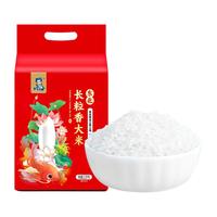 黑龙江长粒香大米2.5kg东北粳米香米真空包装5五常稻花香农家新米