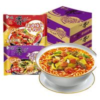BAIXIANG/白象 老坛酸菜牛肉味 方便面