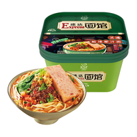 康师傅 方便面 Express速达面馆 灵魂酸辣肥汁243g/盒 泡面碗面速食零食