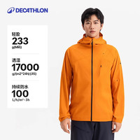 DECATHLON 迪卡侬 MH500LT户外冲锋衣女轻量硬壳登山防风防水外套男-5485678 男女同款