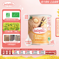 伴宝乐 有机香草藜麦米粉220g 法国原装婴幼儿有机米粉添加藜麦