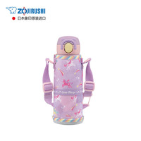 ZOJIRUSHI 象印 ZO JIRUSHI）儿童保温保冷杯带杯套480ml