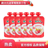 果乐士 儿童辅养食宝宝零食水果泥多口味组合装果蔬泥辅食泥 （高性价）草莓香蕉苹果泥 113g*6袋