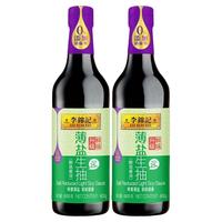 LEE KUM KEE/李锦记 薄盐 生抽酱油 薄盐生抽1.19kg原味鲜 包装