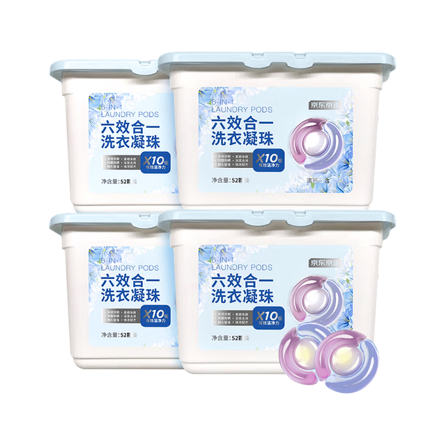 京东京造 洗衣凝珠208颗六效合一 洁净浓缩香氛洗衣液 99%除菌除螨百合香氛